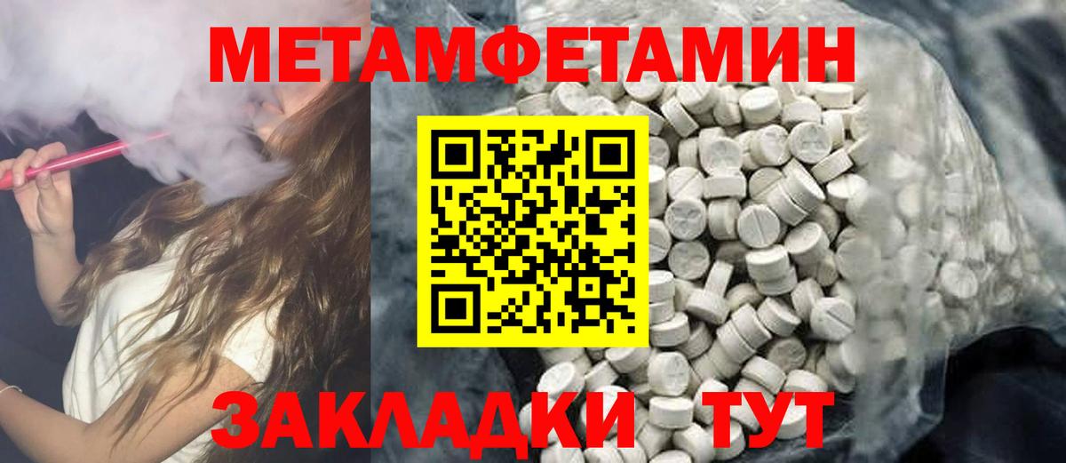 Amphetamine 97%  Вход с VPN  АМФ  Оренбург 