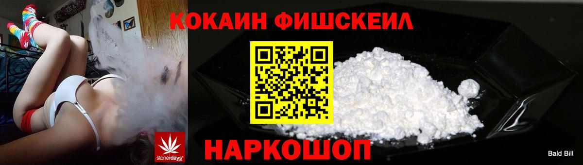 Оренбург  Cocaine Колумбийский  цены   Кокаин VHQ  Вход с VPN 
