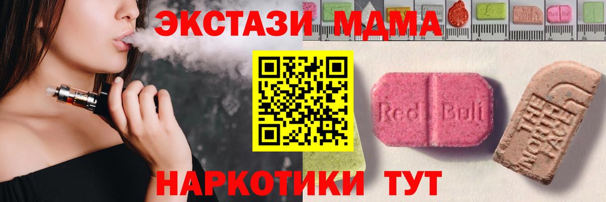 ЭКСТАЗИ 99% Оренбург