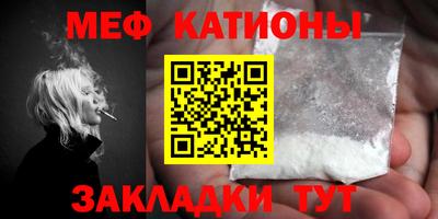 бутират Ставрополь