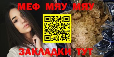 Альфа ПВП Старая Купавна