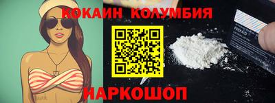 Альфа ПВП Старая Купавна