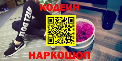 Альфа ПВП Старая Купавна