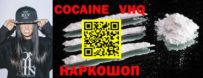 Альфа ПВП Старая Купавна