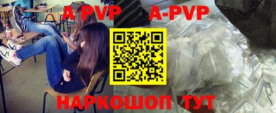 бутират Ставрополь