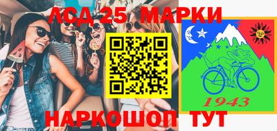 Альфа ПВП Старая Купавна