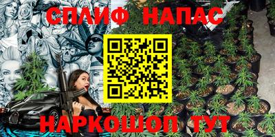 бутират Ставрополь