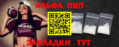 бутират Ставрополь