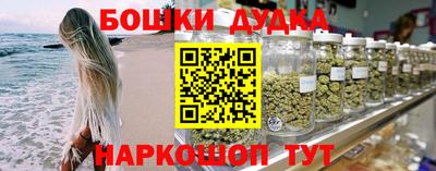 Альфа ПВП Старая Купавна