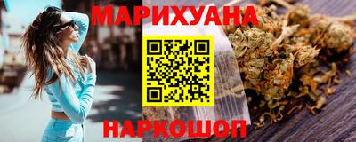 бутират Ставрополь