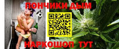 бутират Ставрополь