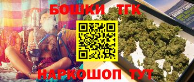 бутират Ставрополь