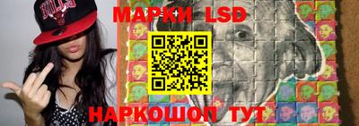 бутират Ставрополь