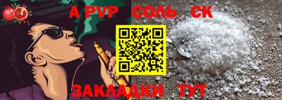 a pvp Среднеуральск