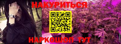 бутират Ставрополь