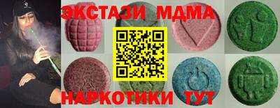 Альфа ПВП Старая Купавна