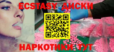 бутират Ставрополь