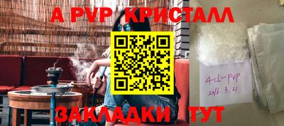 a pvp Среднеуральск