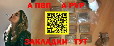 a pvp Среднеуральск