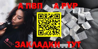 a pvp Среднеуральск