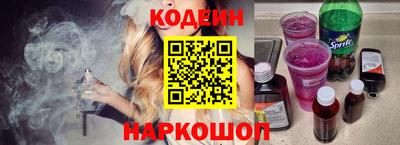 Альфа ПВП Старая Купавна