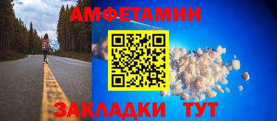 Альфа ПВП Старая Купавна