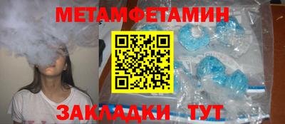 бутират Ставрополь