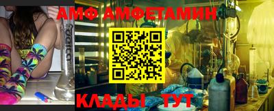 бутират Ставрополь