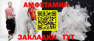 Альфа ПВП Старая Купавна