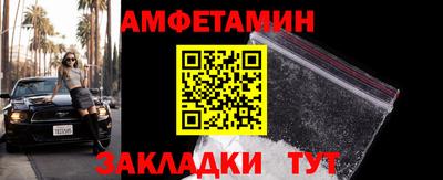 бутират Ставрополь