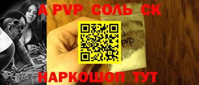 бутират Ставрополь