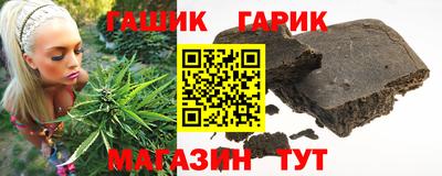 бутират Ставрополь