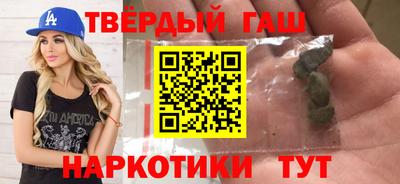 Альфа ПВП Старая Купавна