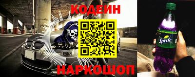 бутират Ставрополь