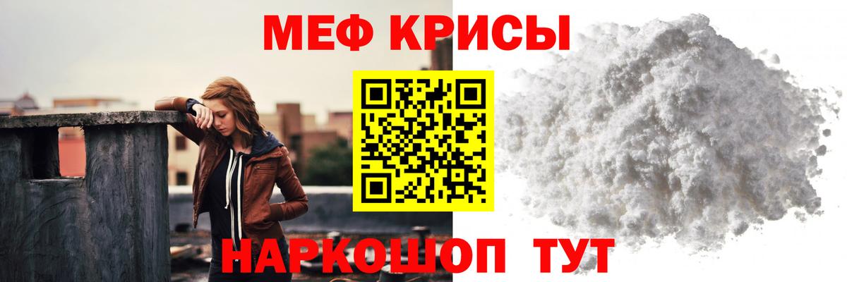 МЕФ Оренбург