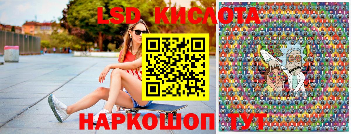 Оренбург  Наркотические марки 1,5мг  Вход с VPN 