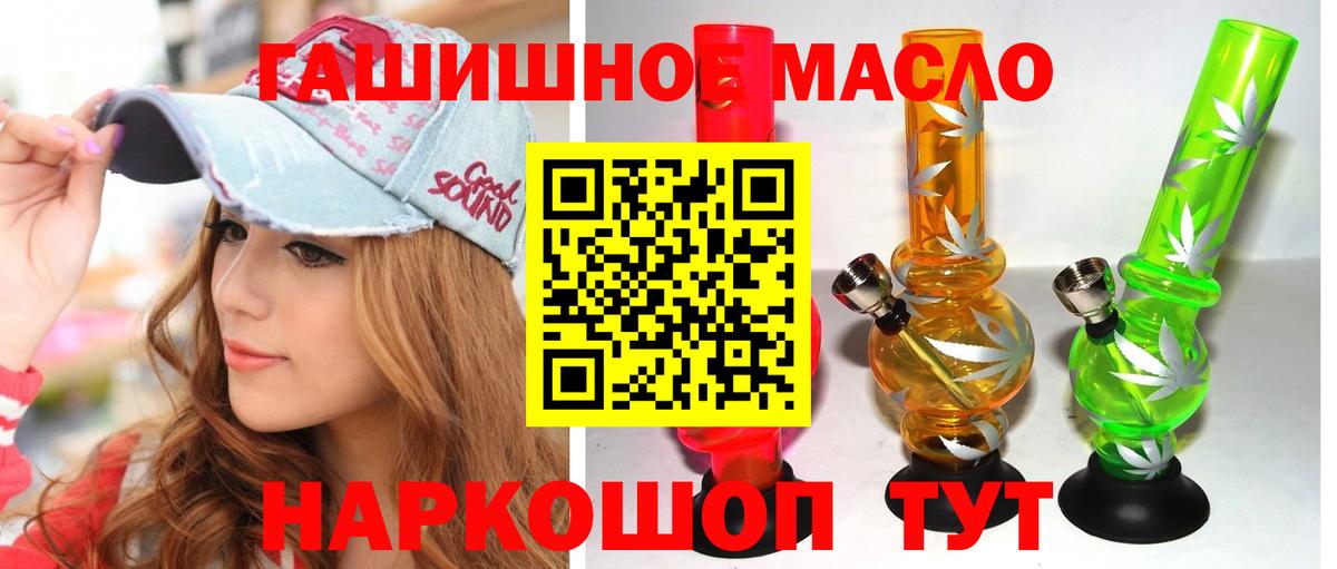 Дистиллят ТГК вейп Оренбург