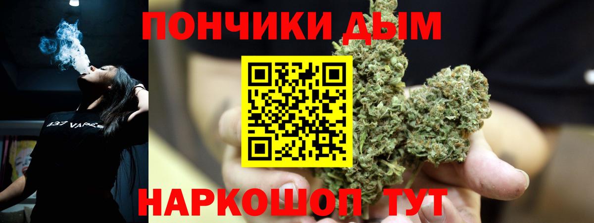 Канабис планчик  Канабис индика  Вход с VPN  Конопля индика  Оренбург 